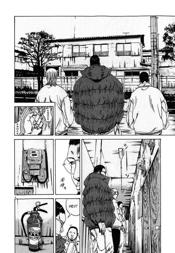 Yamikin Ushijima-Kun - Chapter 2 : Ushijima, The Debtors And The Sponsor