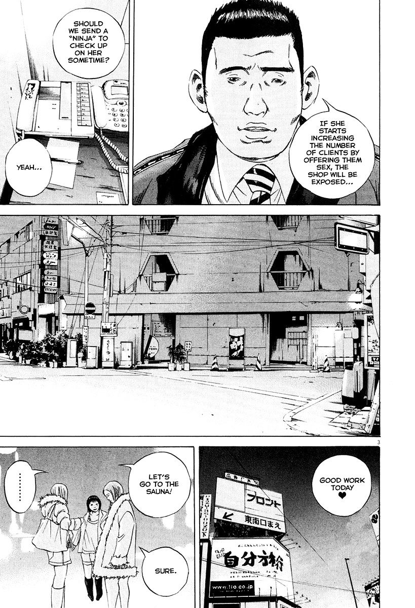 Yamikin Ushijima-Kun - Chapter 52