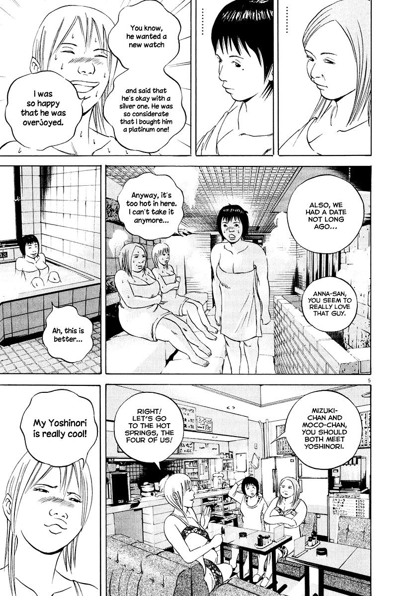 Yamikin Ushijima-Kun - Chapter 52