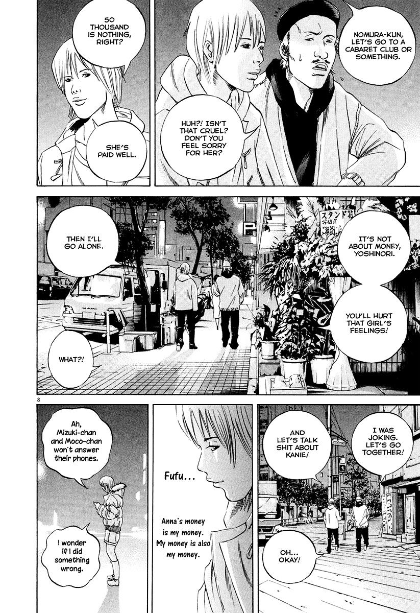 Yamikin Ushijima-Kun - Chapter 52