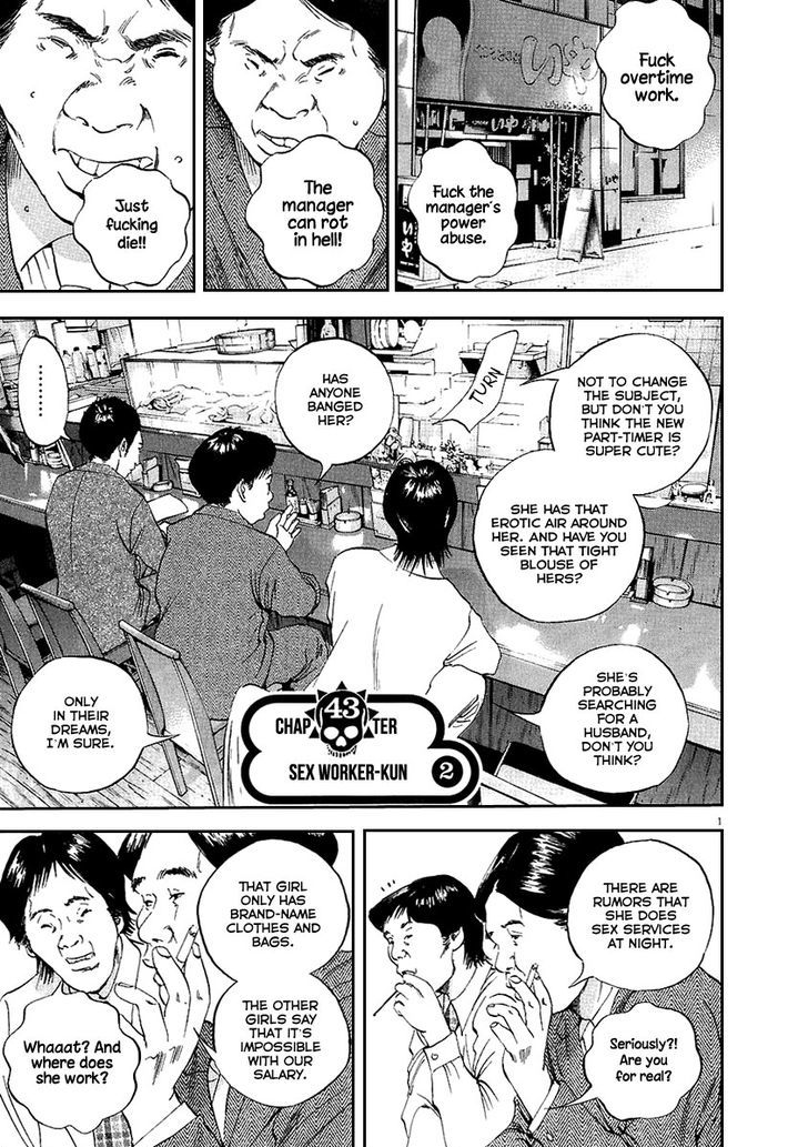 Yamikin Ushijima-Kun - Chapter 43