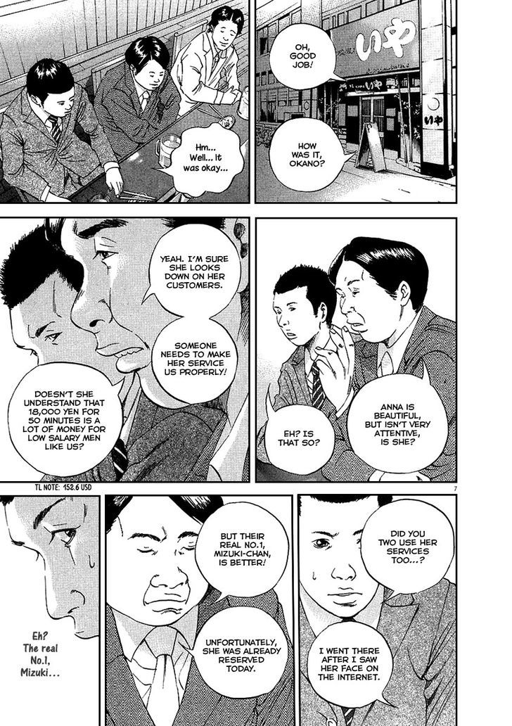 Yamikin Ushijima-Kun - Chapter 43