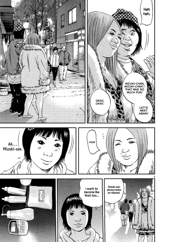 Yamikin Ushijima-Kun - Chapter 43