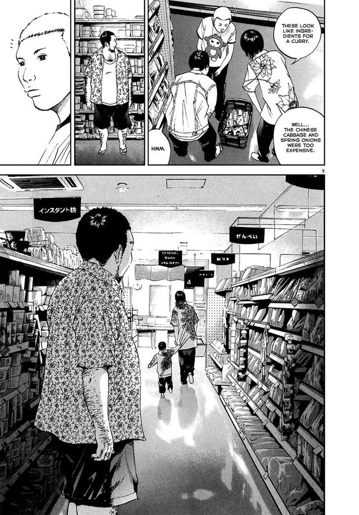 Yamikin Ushijima-Kun - Chapter 25 : Gay-Kun (Part 2)