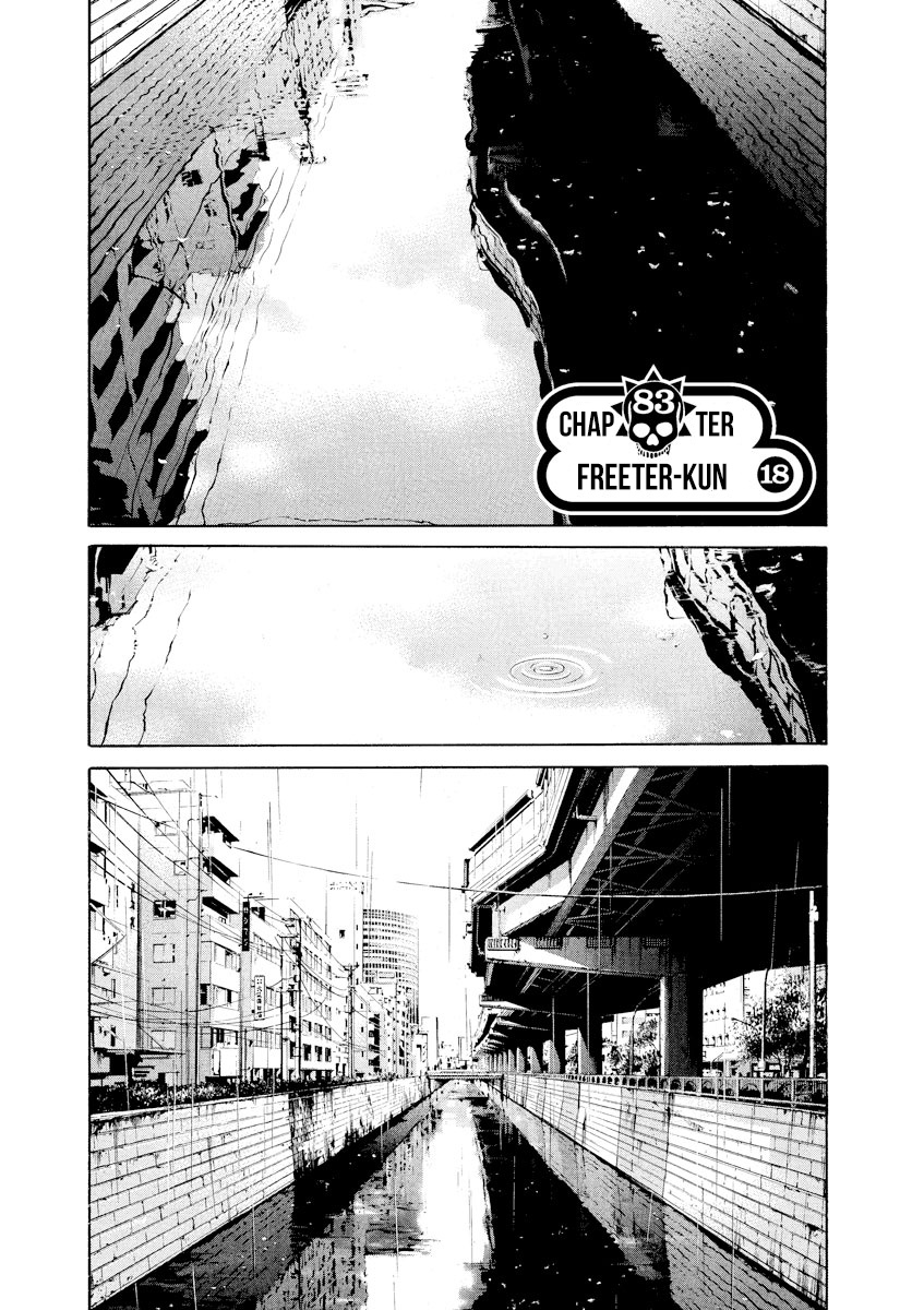 Yamikin Ushijima-Kun - Chapter 83: Freeter-Kun 18