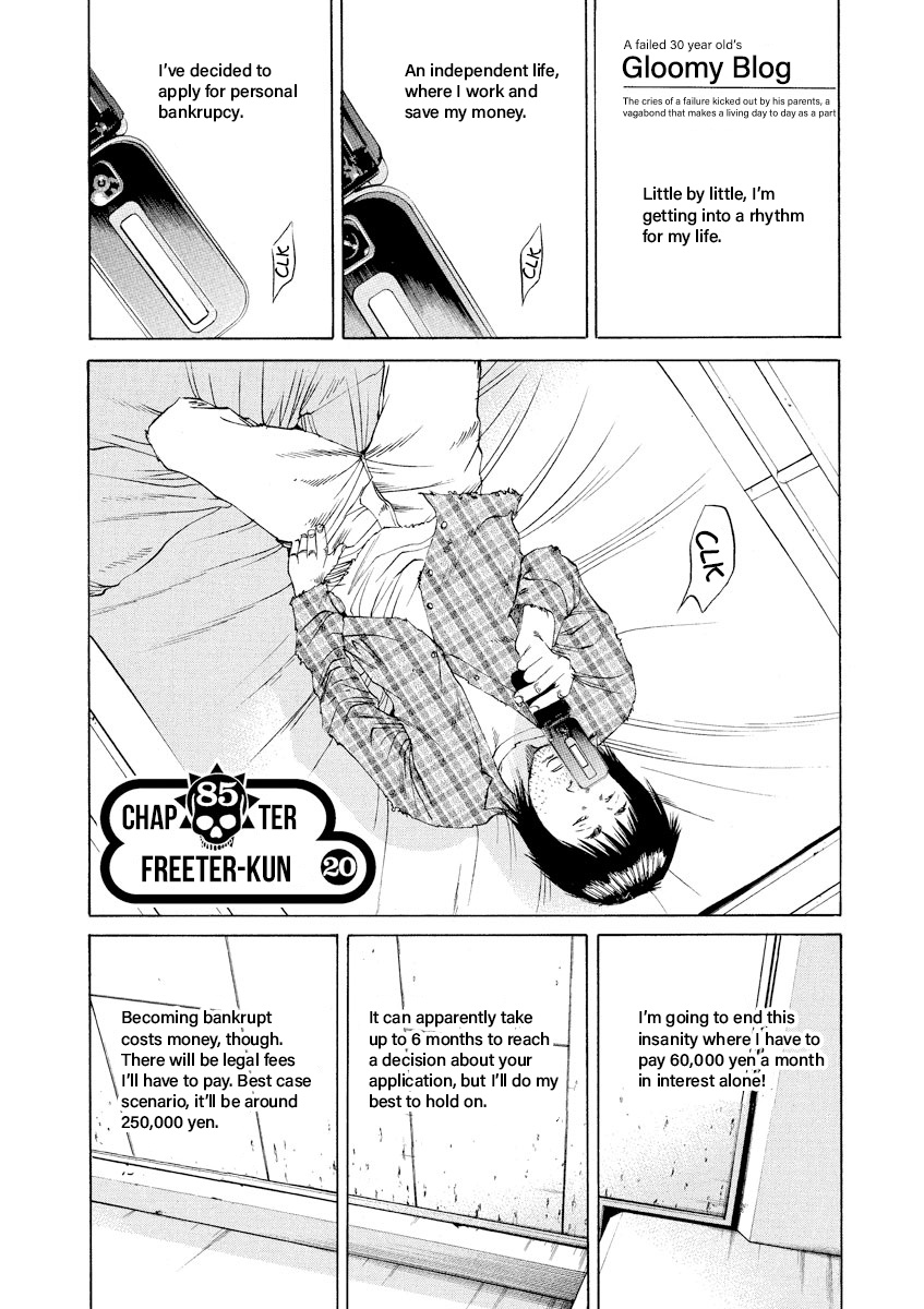 Yamikin Ushijima-Kun - Chapter 85: Freeter-Kun 20