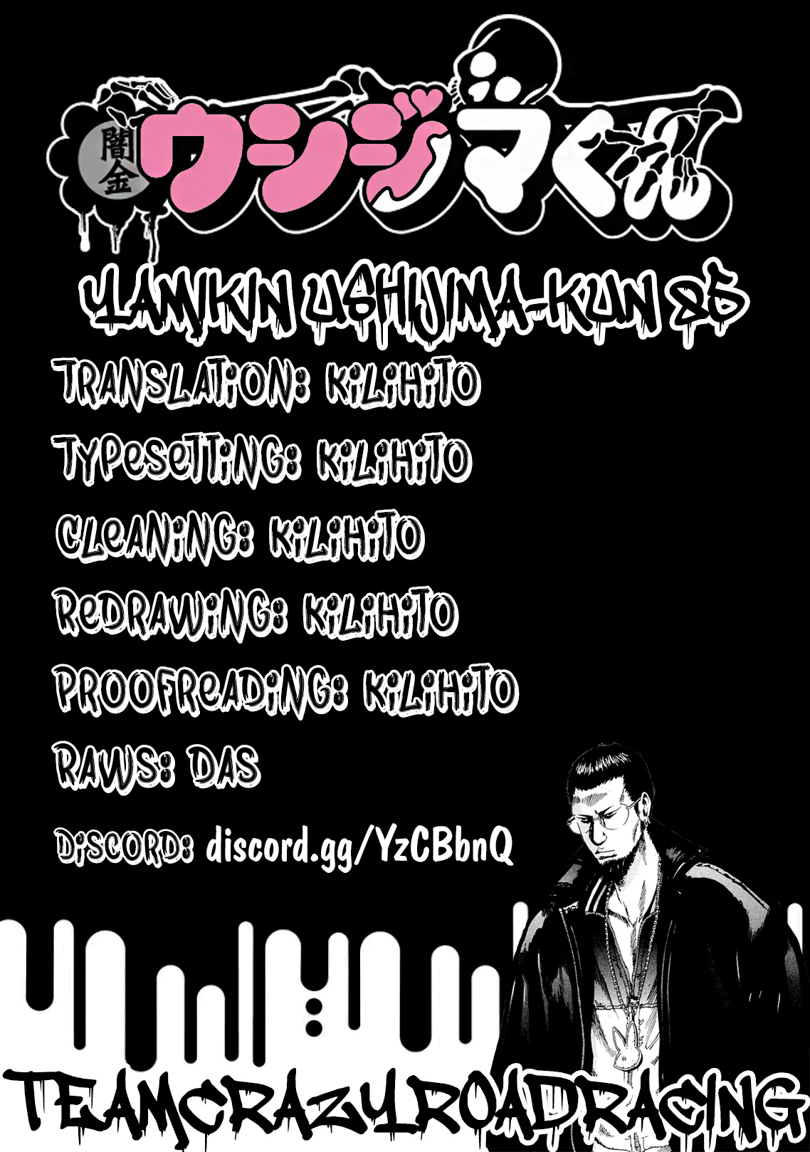 Yamikin Ushijima-Kun - Chapter 85: Freeter-Kun 20