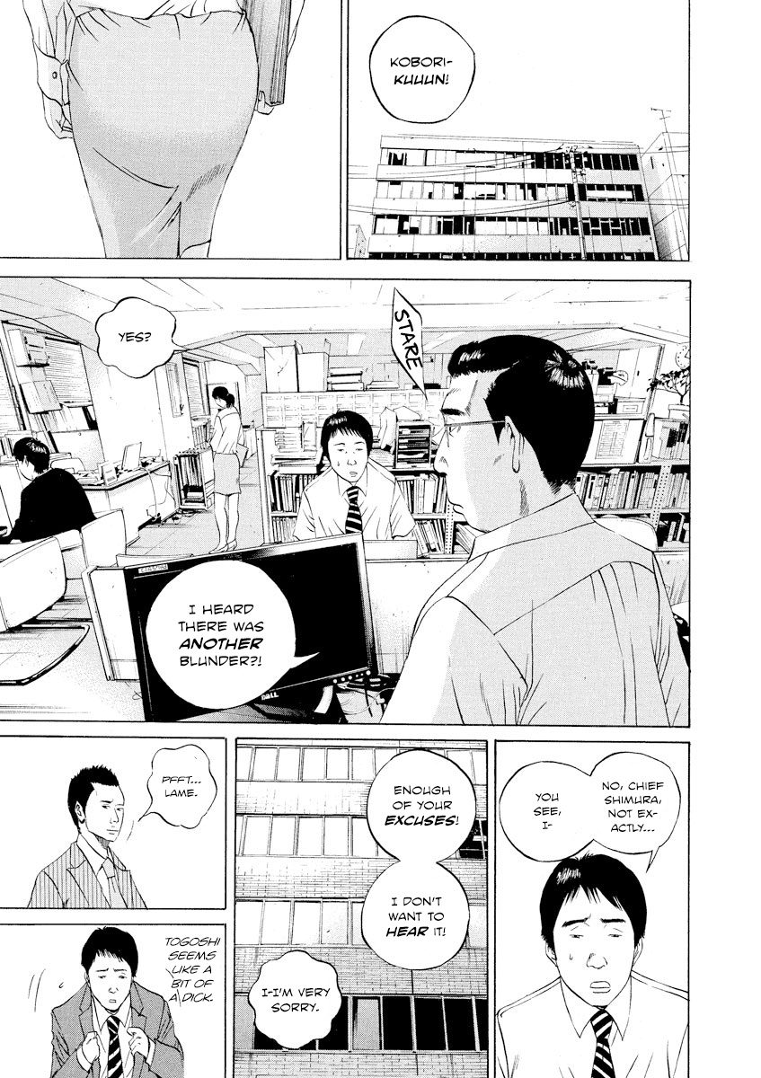 Yamikin Ushijima-Kun - Chapter 93: Salaryman-Kun 2