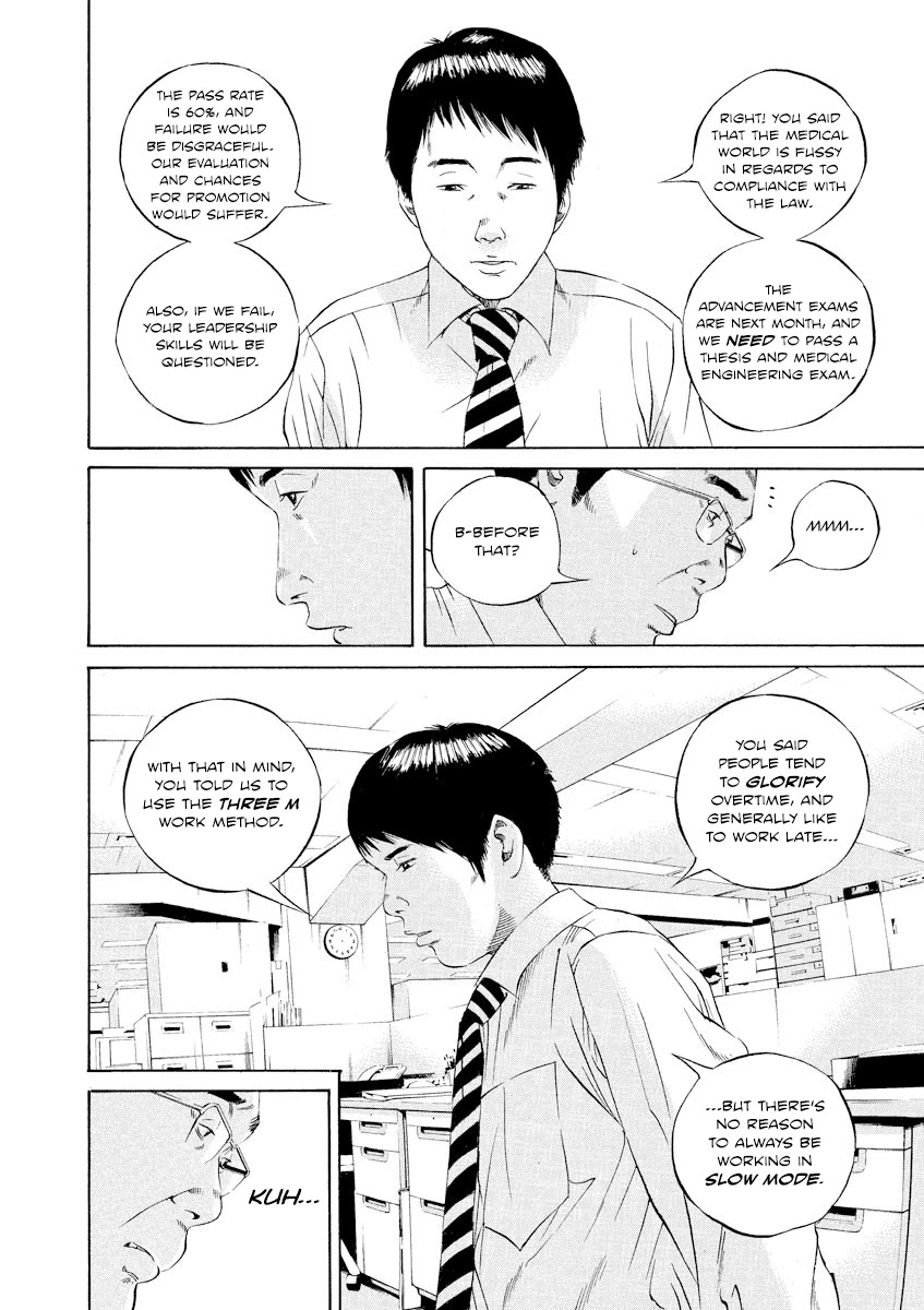 Yamikin Ushijima-Kun - Chapter 96: Salaryman-Kun 5