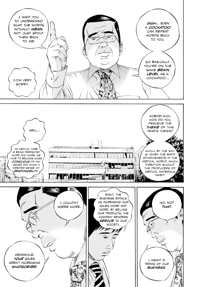 Yamikin Ushijima-Kun - Chapter 96: Salaryman-Kun 5