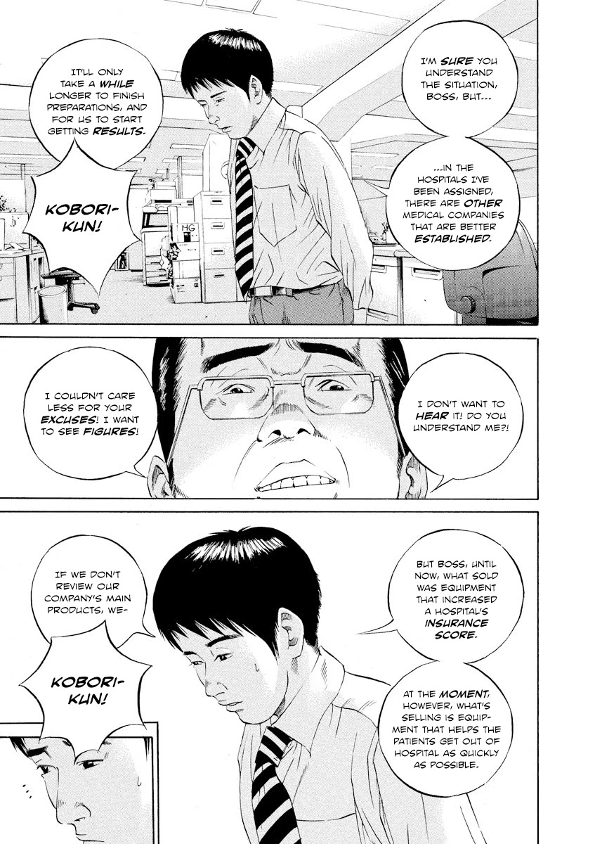 Yamikin Ushijima-Kun - Chapter 96: Salaryman-Kun 5