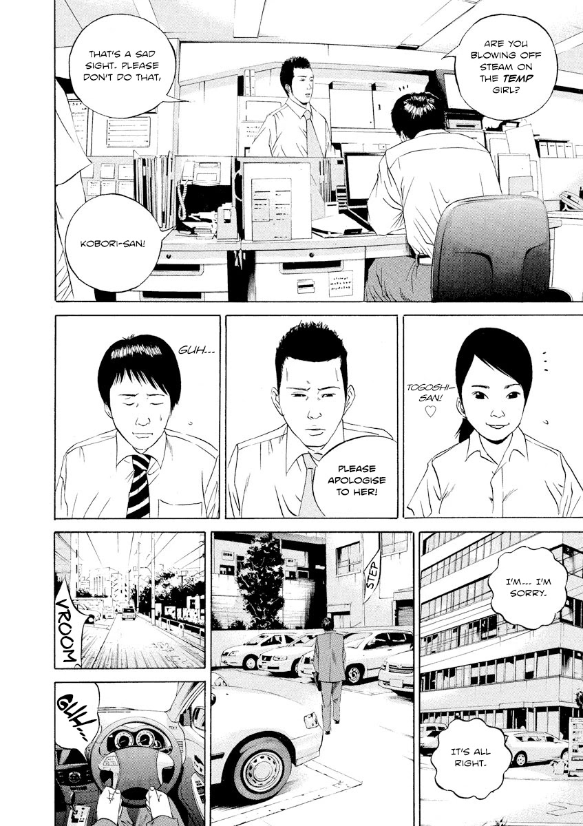 Yamikin Ushijima-Kun - Chapter 96: Salaryman-Kun 5