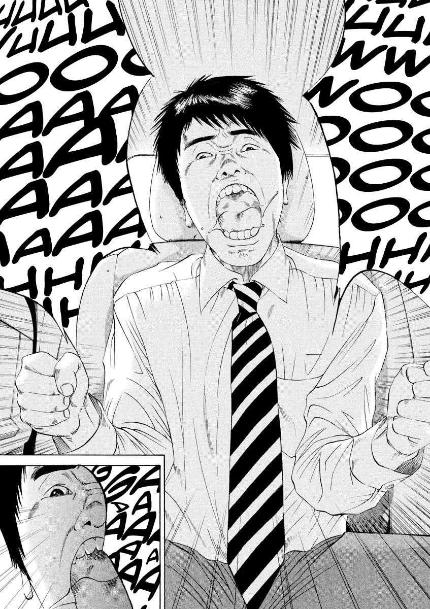 Yamikin Ushijima-Kun - Chapter 96: Salaryman-Kun 5