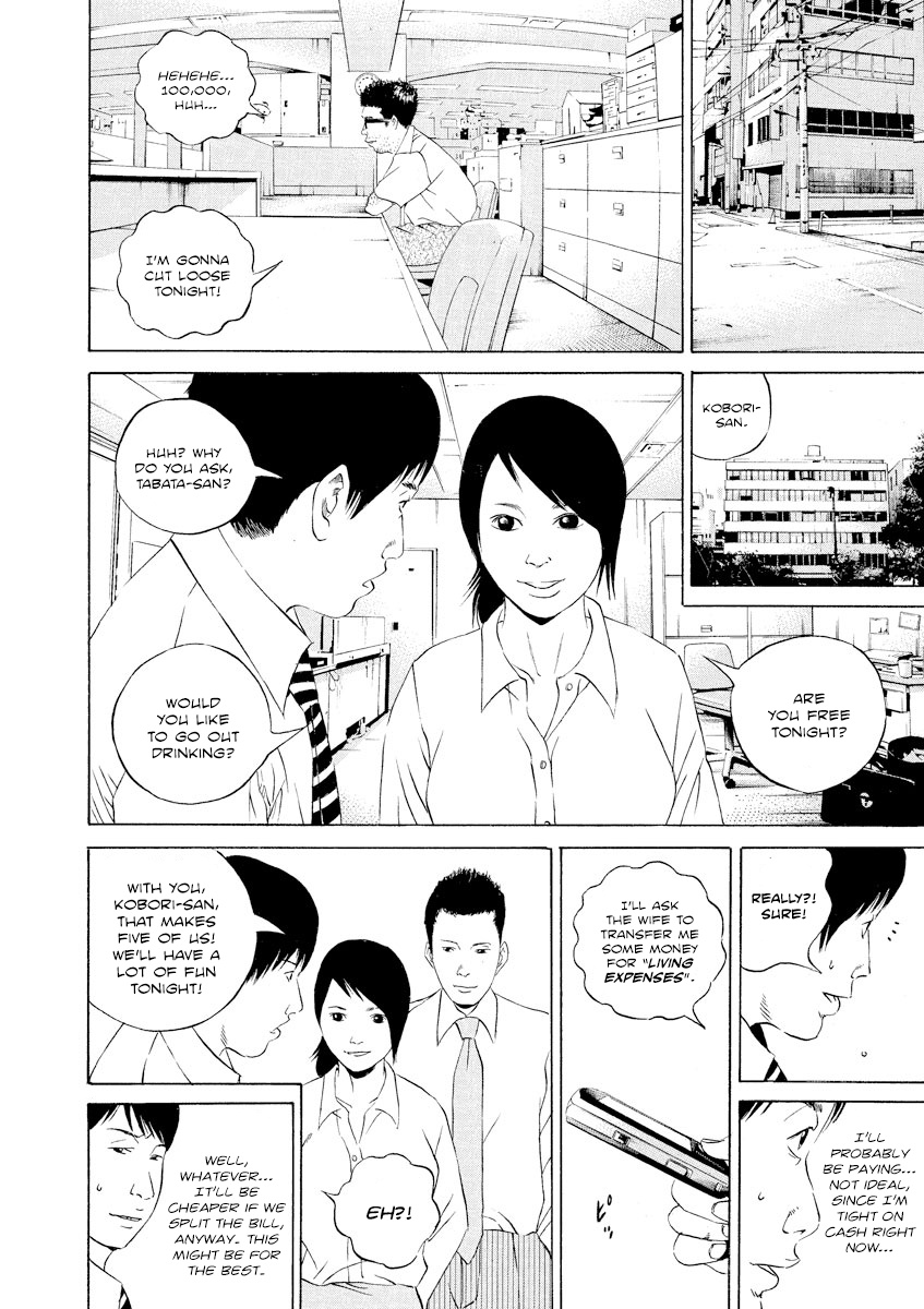 Yamikin Ushijima-Kun - Chapter 104: Salaryman-Kun 13