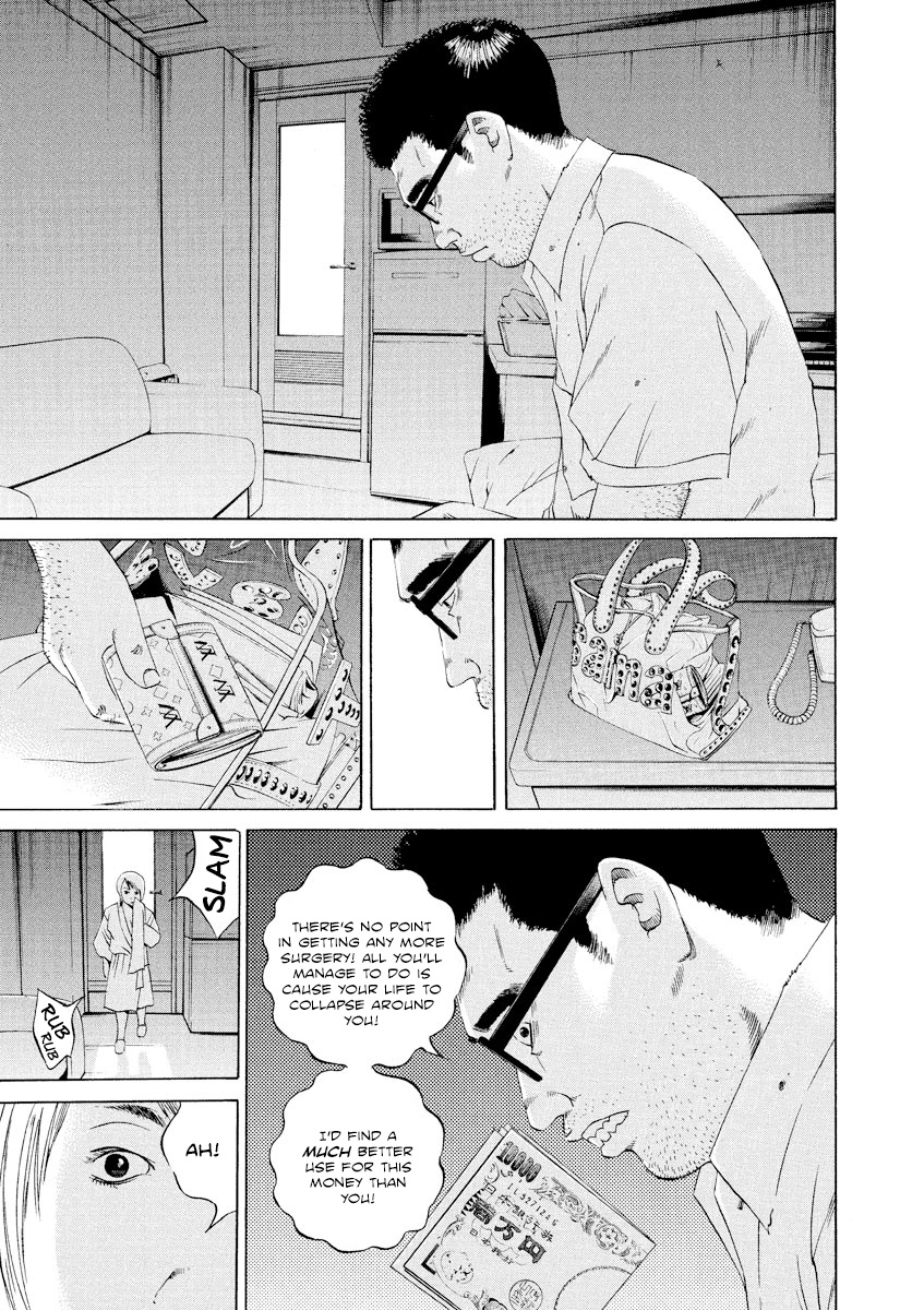 Yamikin Ushijima-Kun - Chapter 104: Salaryman-Kun 13