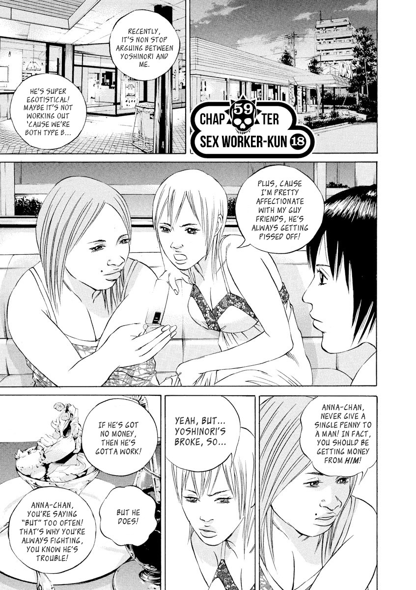 Yamikin Ushijima-Kun - Chapter 59: Sex Worker-Kun 18