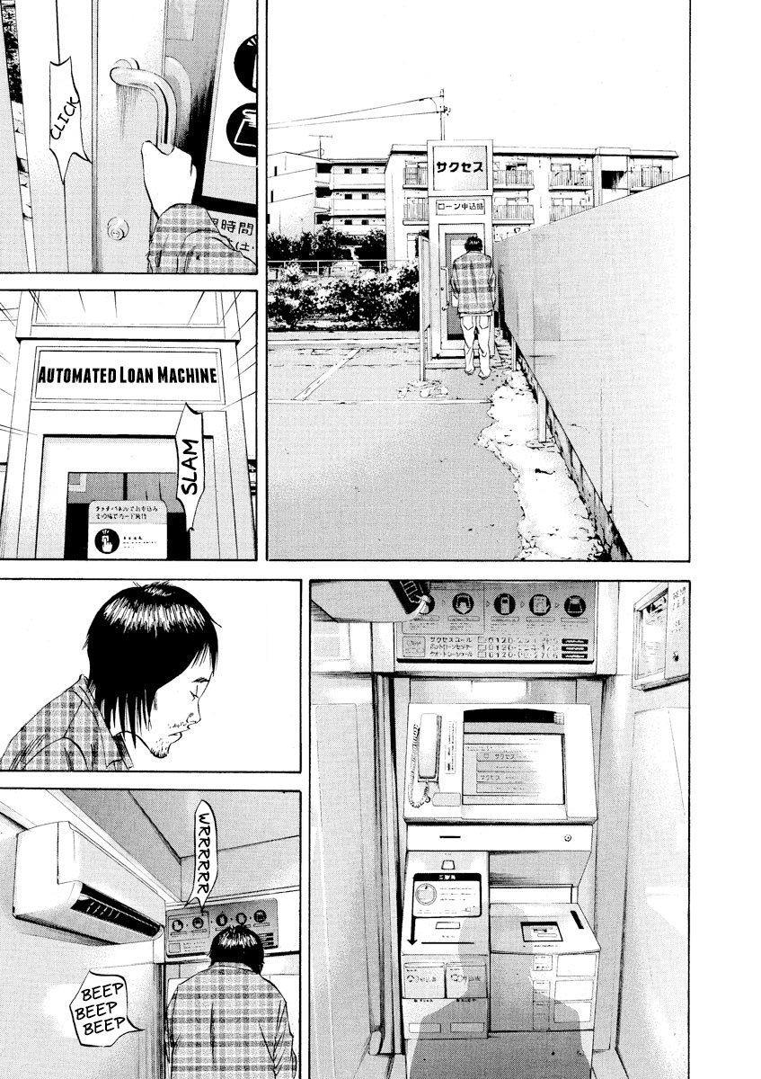 Yamikin Ushijima-Kun - Chapter 66: Freeter-Kun 1