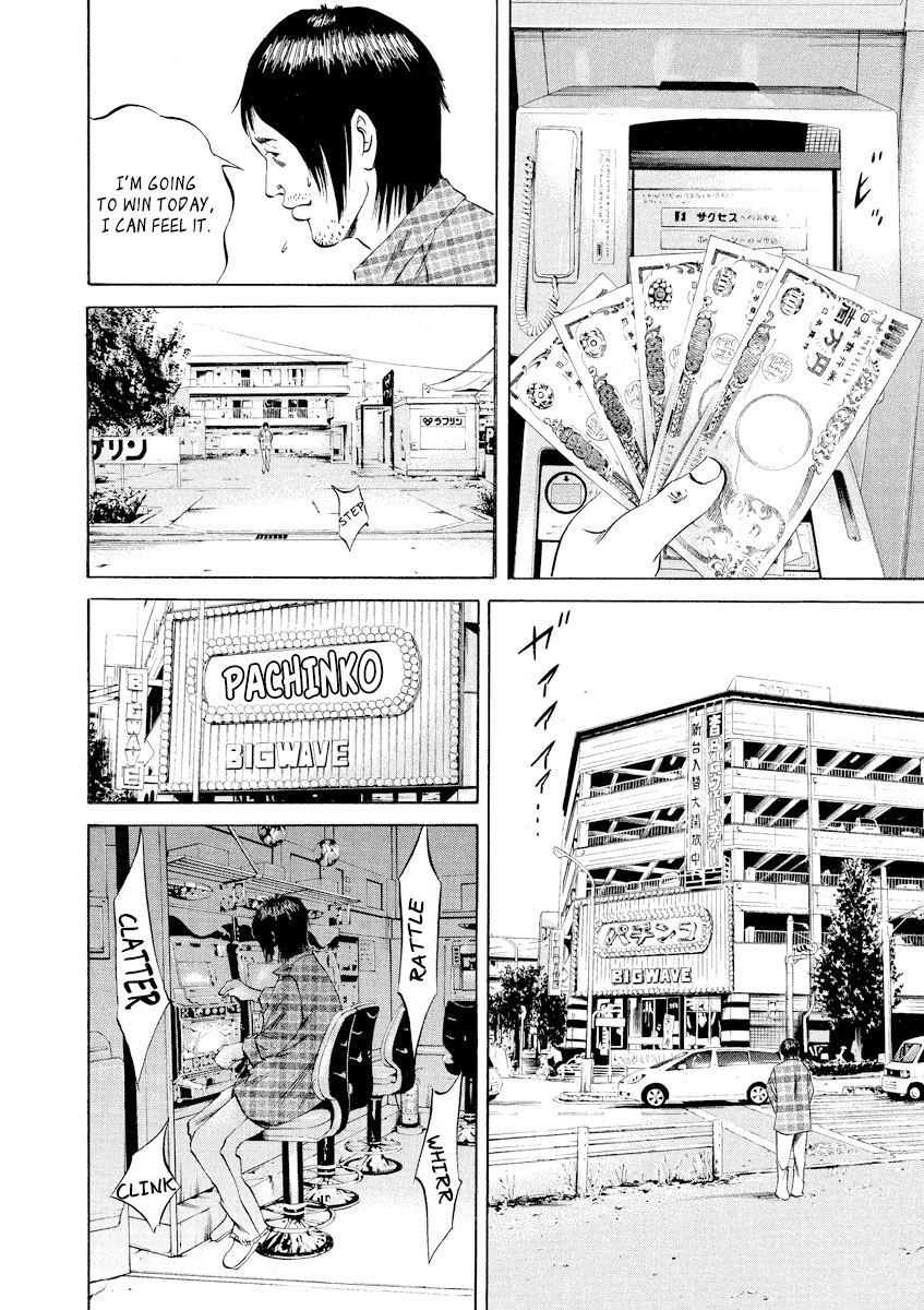 Yamikin Ushijima-Kun - Chapter 66: Freeter-Kun 1