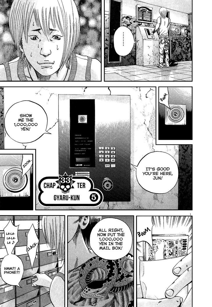 Yamikin Ushijima-Kun - Chapter 33 : Gyaru Man-Kun (Part 5)