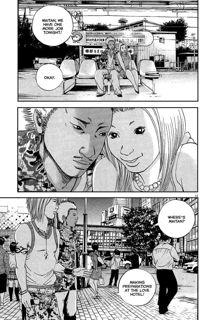 Yamikin Ushijima-Kun - Chapter 33 : Gyaru Man-Kun (Part 5)