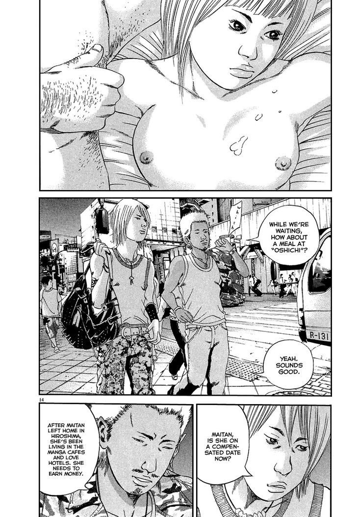 Yamikin Ushijima-Kun - Chapter 33 : Gyaru Man-Kun (Part 5)