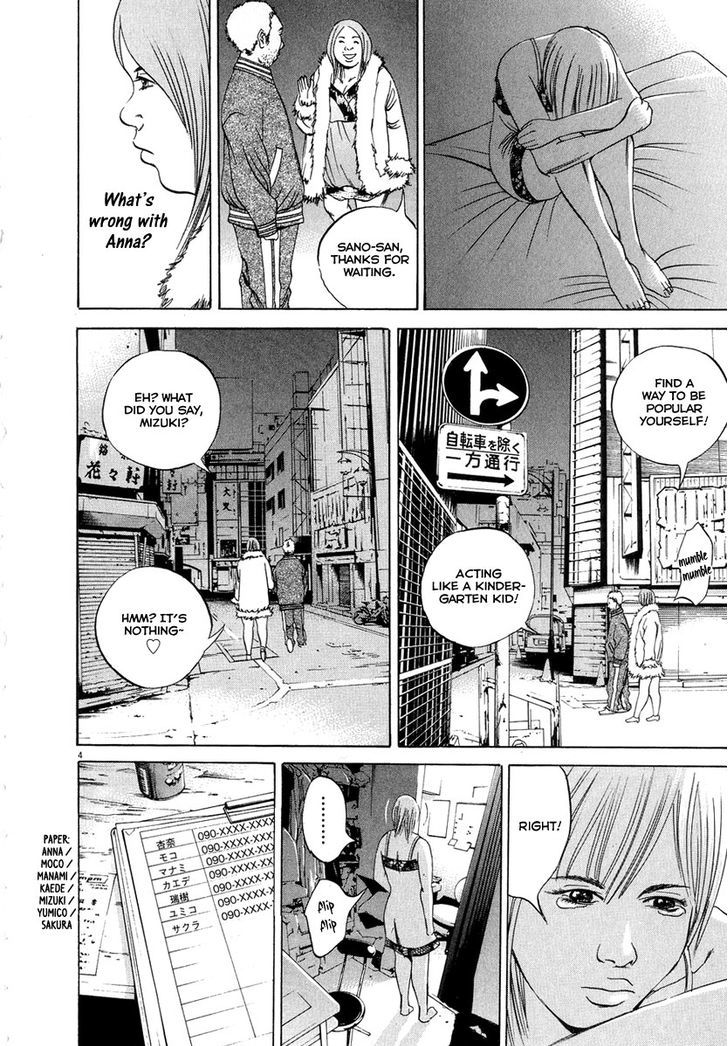 Yamikin Ushijima-Kun - Chapter 50