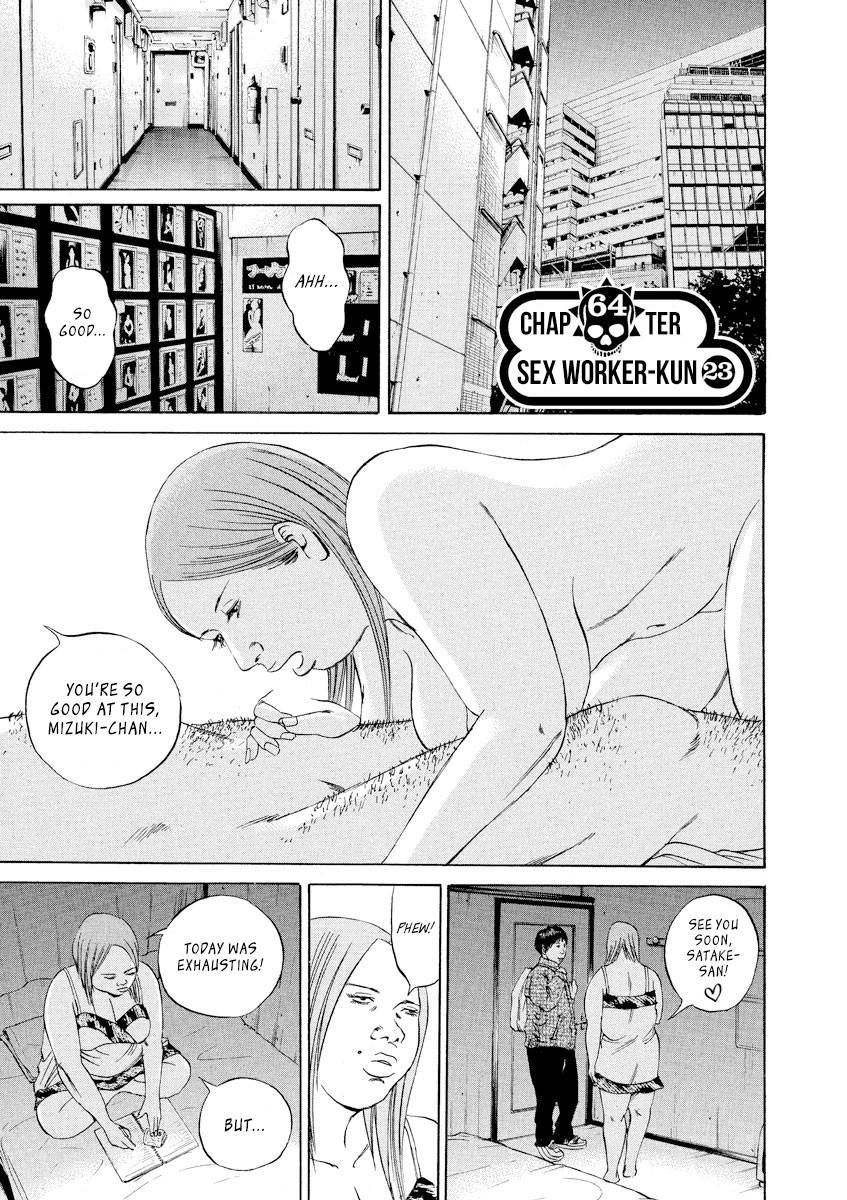 Yamikin Ushijima-Kun - Chapter 64: Sex Worker-Kun 23