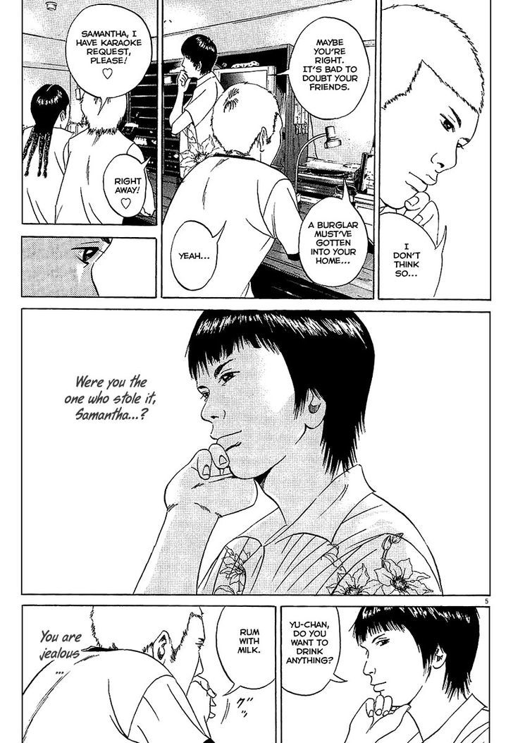 Yamikin Ushijima-Kun - Chapter 28 : Gay-Kun (Part 5)