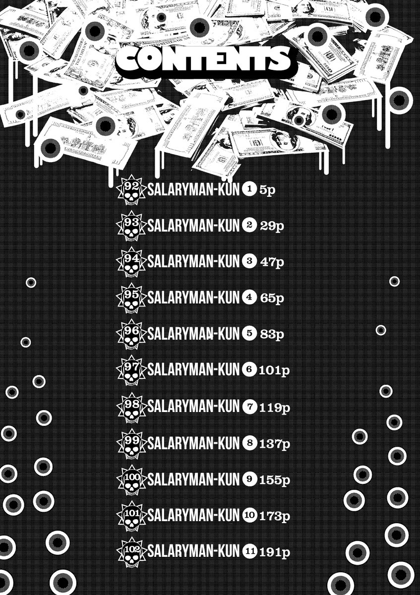 Yamikin Ushijima-Kun - Chapter 92: Salaryman-Kun 1