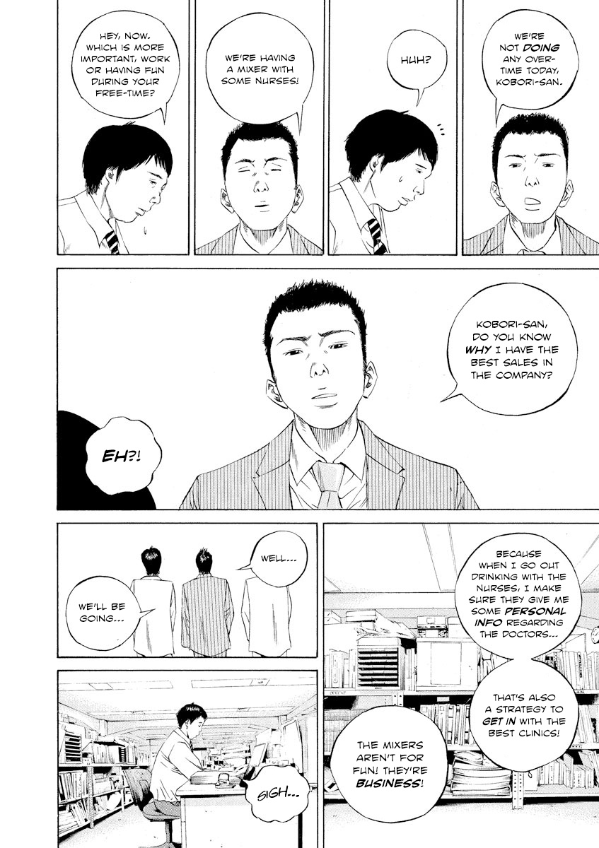 Yamikin Ushijima-Kun - Chapter 92: Salaryman-Kun 1