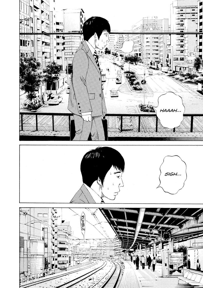 Yamikin Ushijima-Kun - Chapter 92: Salaryman-Kun 1