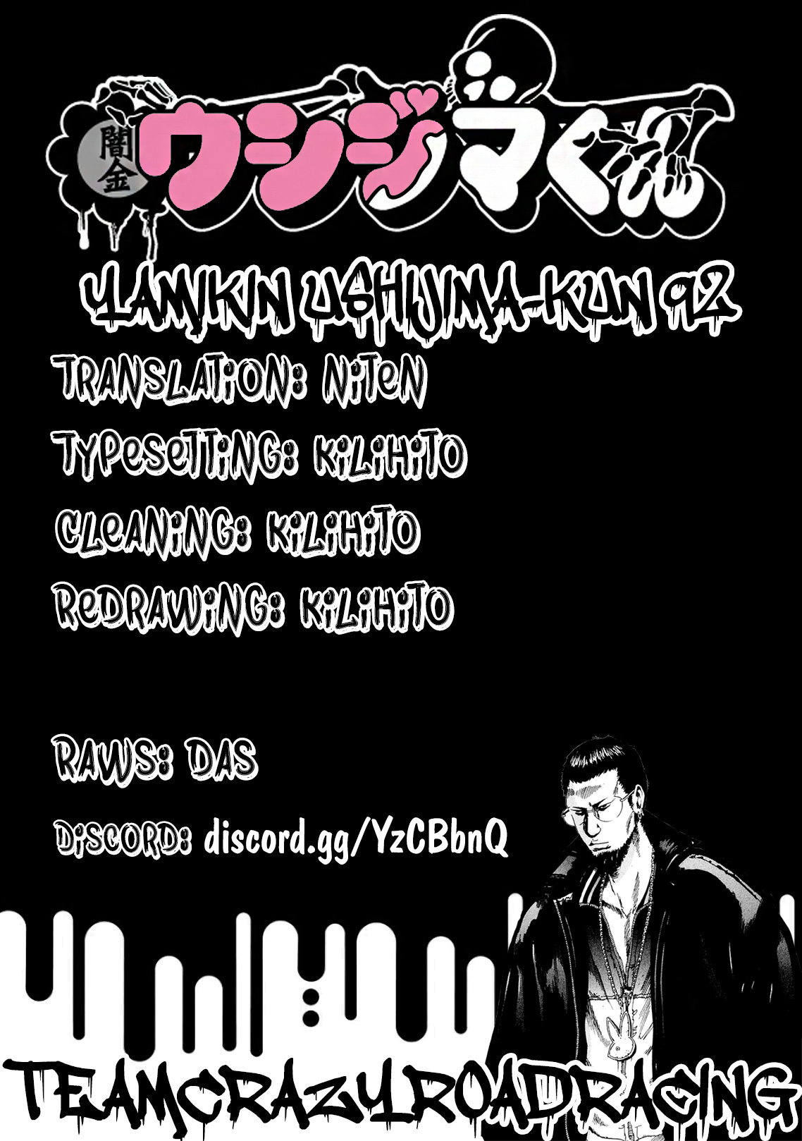 Yamikin Ushijima-Kun - Chapter 92: Salaryman-Kun 1