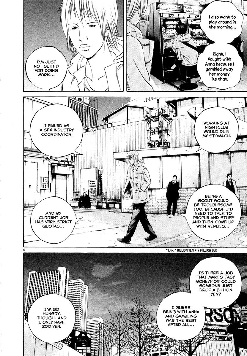 Yamikin Ushijima-Kun - Chapter 51