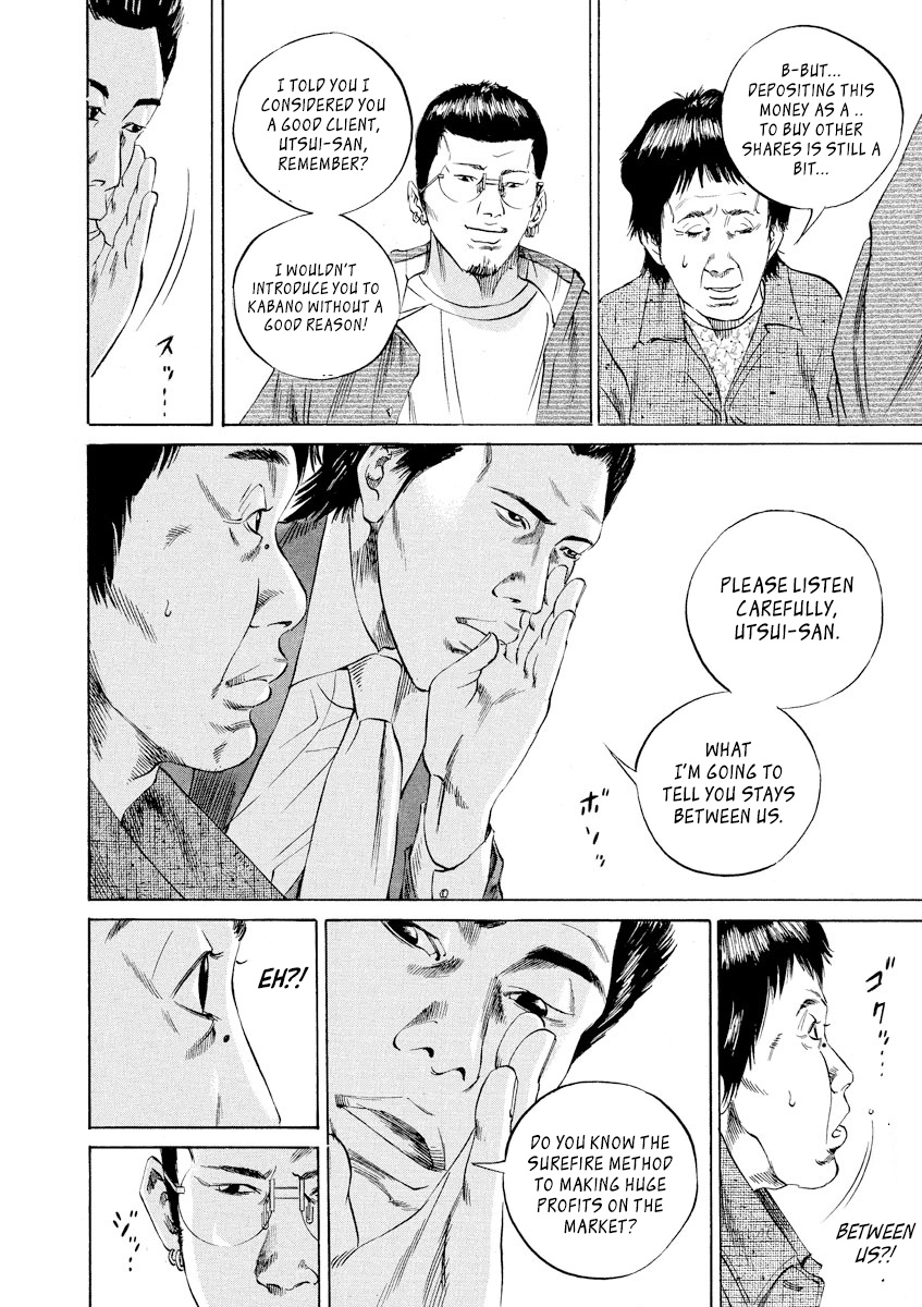 Yamikin Ushijima-Kun - Chapter 70: Freeter-Kun 5