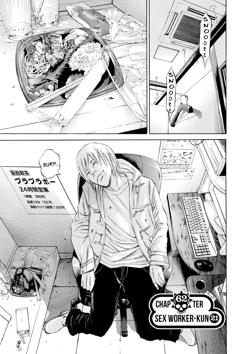 Yamikin Ushijima-Kun - Chapter 62: Sex Worker-Kun 21