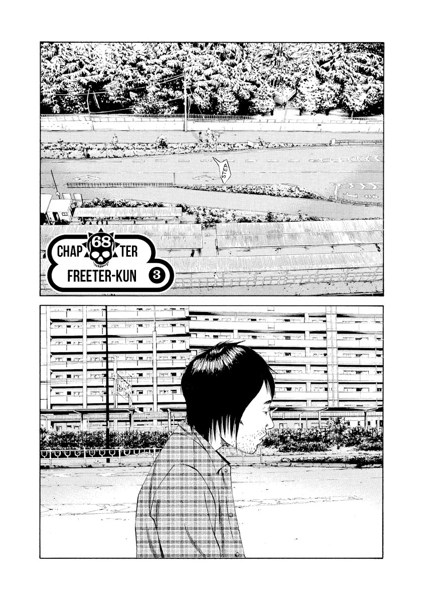 Yamikin Ushijima-Kun - Chapter 68: Freeter-Kun 3