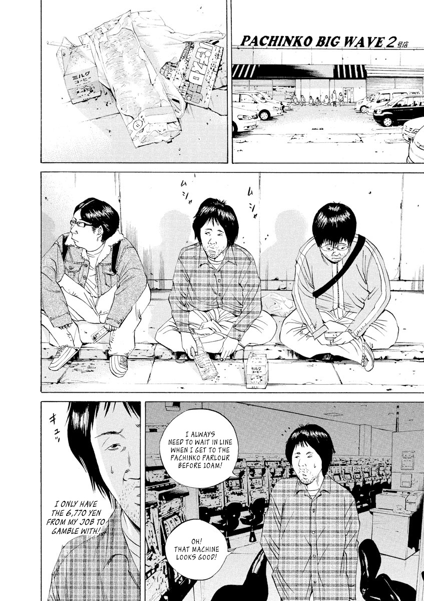 Yamikin Ushijima-Kun - Chapter 68: Freeter-Kun 3