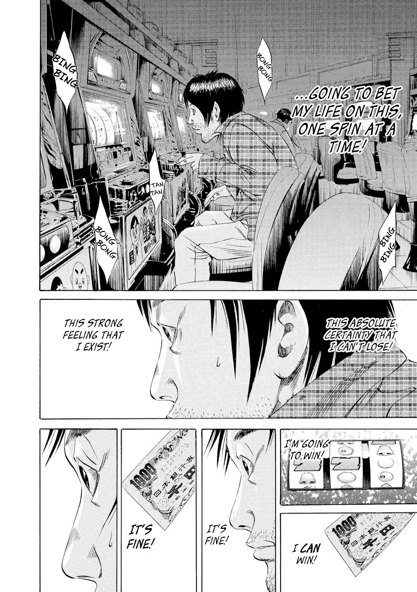 Yamikin Ushijima-Kun - Chapter 68: Freeter-Kun 3