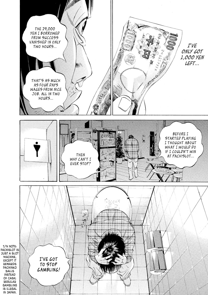 Yamikin Ushijima-Kun - Chapter 68: Freeter-Kun 3