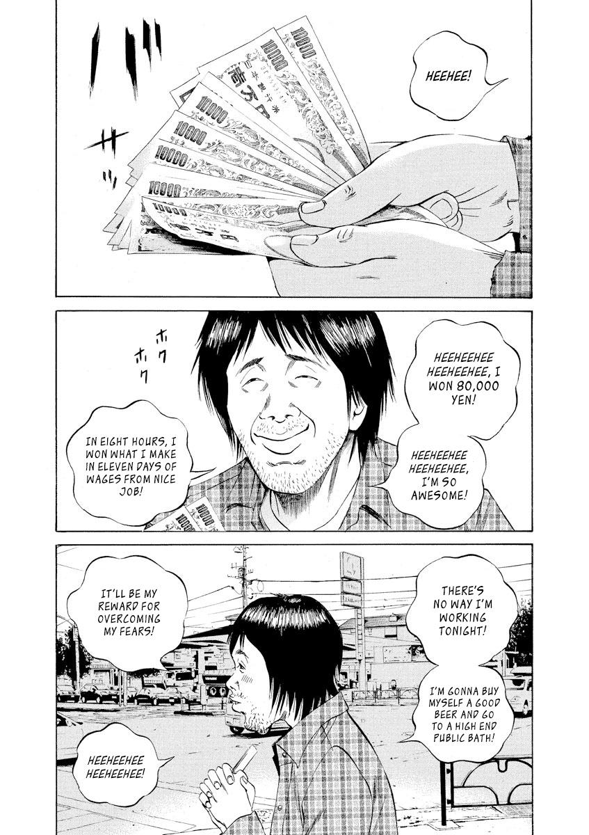 Yamikin Ushijima-Kun - Chapter 68: Freeter-Kun 3