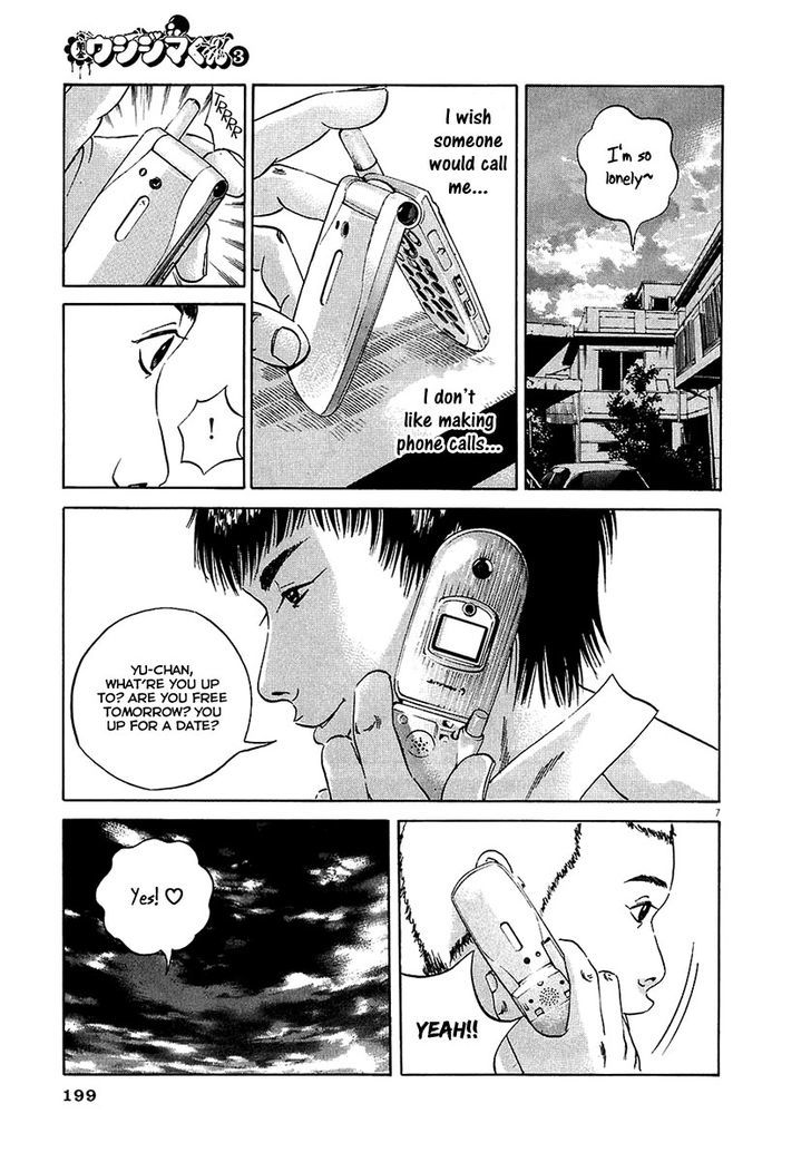 Yamikin Ushijima-Kun - Chapter 26 : Gay-Kun (Part 3)