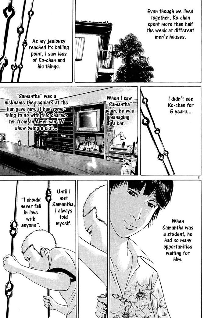 Yamikin Ushijima-Kun - Chapter 26 : Gay-Kun (Part 3)