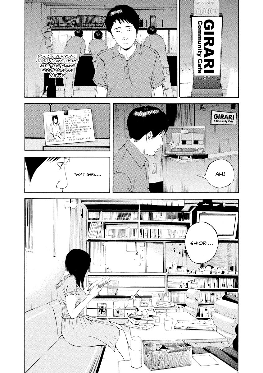 Yamikin Ushijima-Kun - Chapter 106: Salaryman-Kun 15