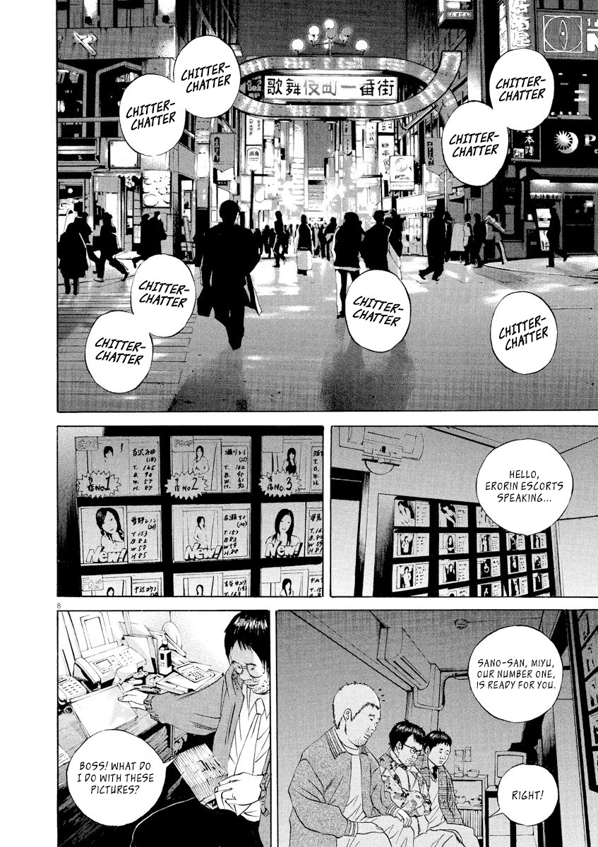 Yamikin Ushijima-Kun - Chapter 65: Sex Worker-Kun 24