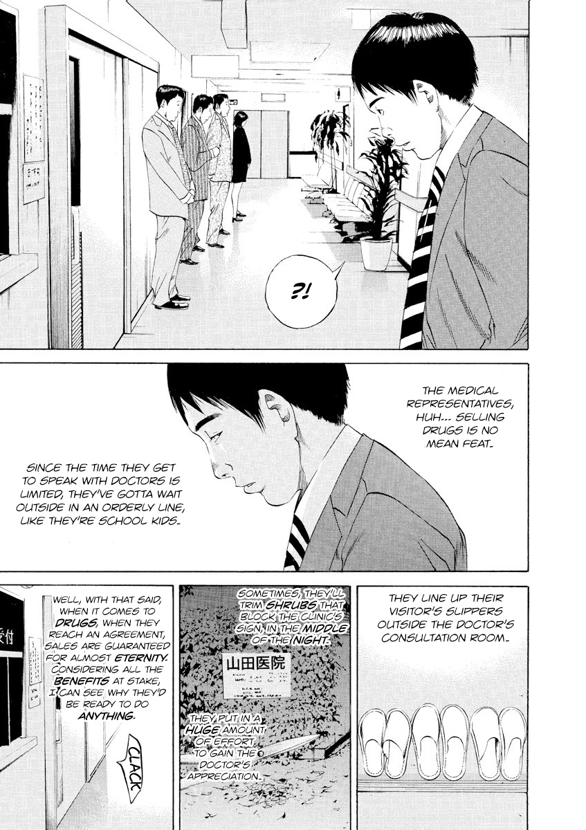 Yamikin Ushijima-Kun - Chapter 97: Salaryman-Kun 6