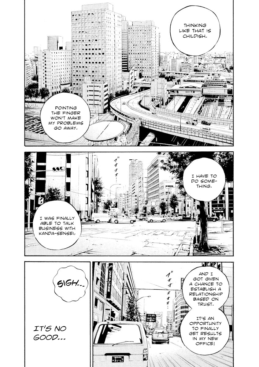 Yamikin Ushijima-Kun - Chapter 110: Salaryman-Kun 19