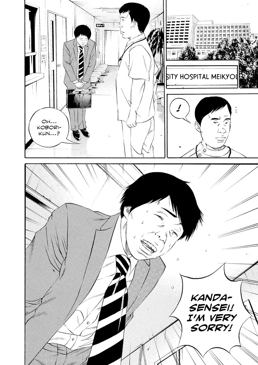 Yamikin Ushijima-Kun - Chapter 110: Salaryman-Kun 19