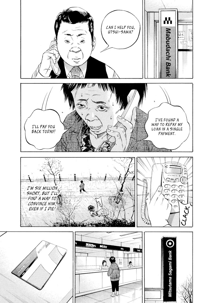 Yamikin Ushijima-Kun - Chapter 80: Freeter-Kun 15