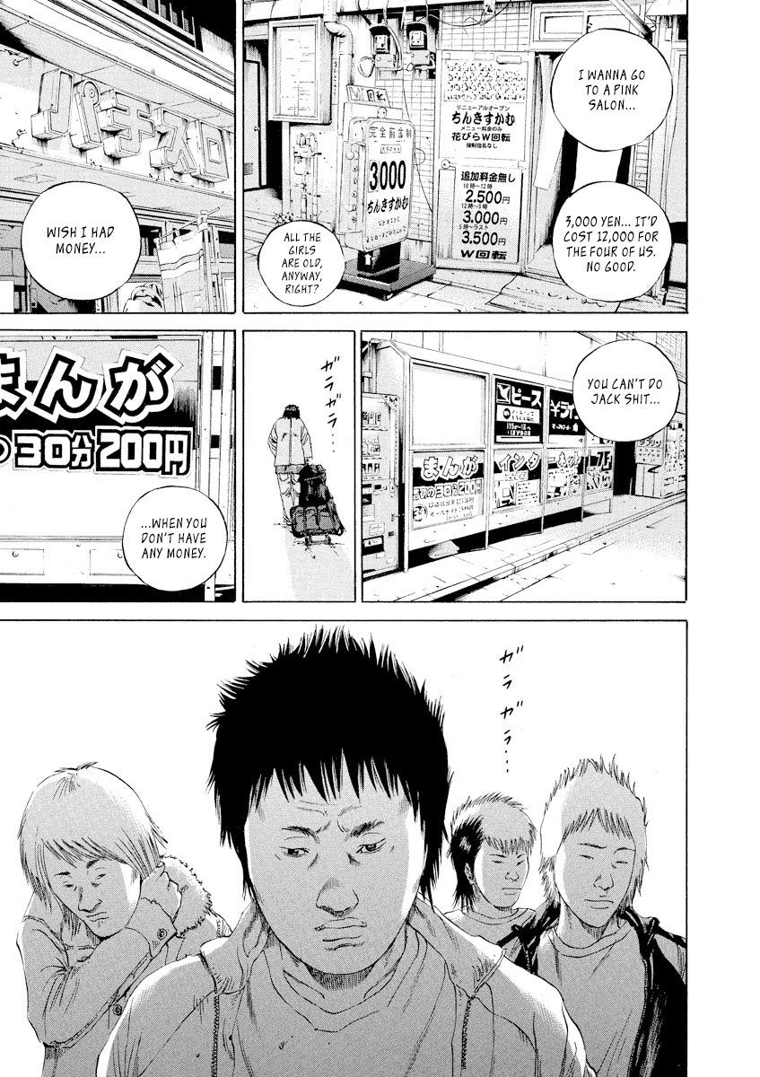 Yamikin Ushijima-Kun - Chapter 88: Freeter-Kun 23