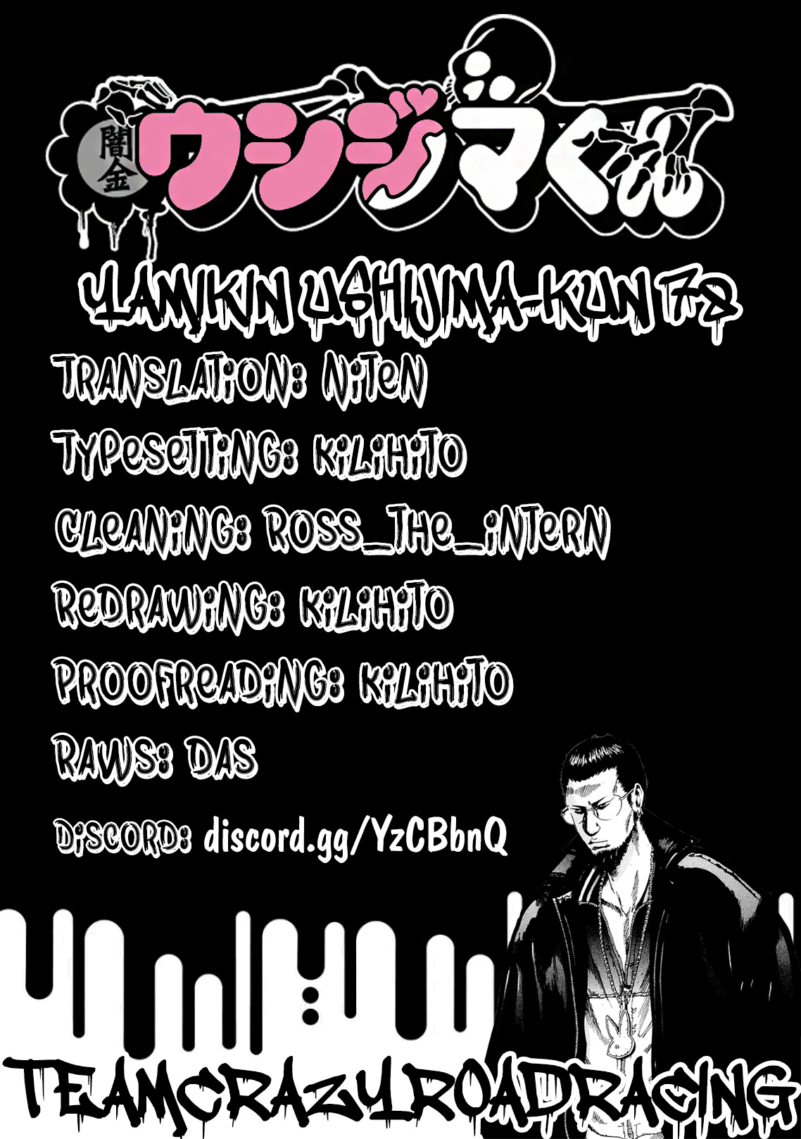 Yamikin Ushijima-Kun - Chapter 79: Freeter-Kun 14